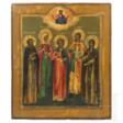 Ikone mit dem Heiligen Trifon und vier weiteren Heiligen, Russland, Ende 19. Jhdt. - Maintenant aux enchères