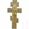 Großes Bronze-Kruzifix, Russland, 20. Jhdt. - Now at the auction