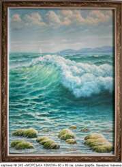 Картина № 245