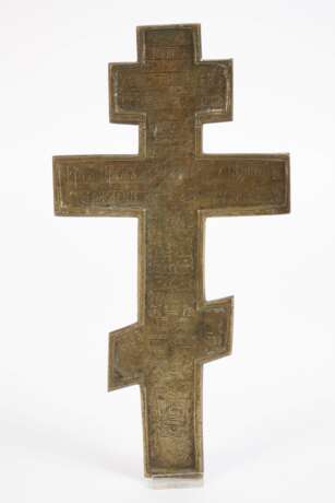 Drei Ikonen - photo 3