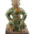 Terrakottafigur Guandi - Auction prices