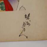 Leporello Shuntei Miyagawa - Foto 3