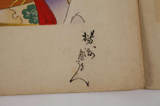 Leporello Shuntei Miyagawa - Foto 3 Leporello Shuntei Miyagawa - Foto 3