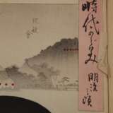 Leporello Shuntei Miyagawa - Foto 5