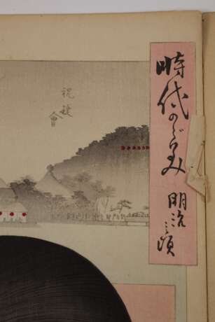 Leporello Shuntei Miyagawa - Foto 5 Leporello Shuntei Miyagawa - Foto 5