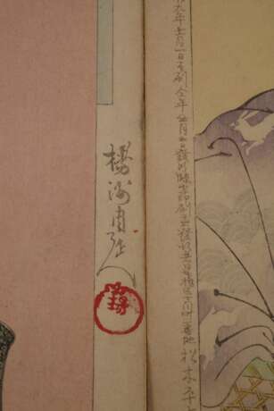 Leporello Shuntei Miyagawa - Foto 6 Leporello Shuntei Miyagawa - Foto 6