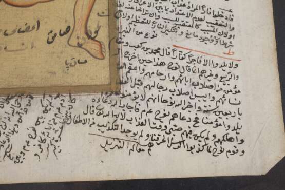 Persische Buchmalerei - Foto 4 Persische Buchmalerei - Foto 4