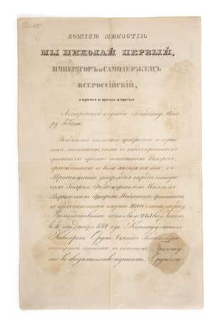 Verleihungsurkunde Wladimir-Orden an von der Heydte - photo 1 Verleihungsurkunde Wladimir-Orden an von der Heydte - photo 1