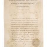 Verleihungsurkunde Wladimir-Orden an von der Heydte - photo 1