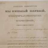 Verleihungsurkunde Wladimir-Orden an von der Heydte - photo 2