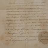 Verleihungsurkunde Wladimir-Orden an von der Heydte - photo 3