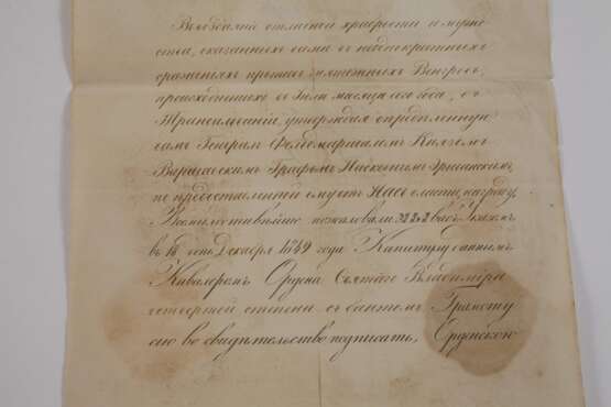 Verleihungsurkunde Wladimir-Orden an von der Heydte - photo 3 Verleihungsurkunde Wladimir-Orden an von der Heydte - photo 3