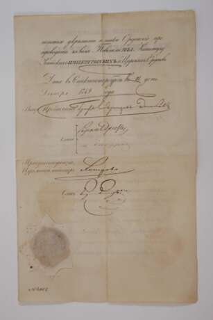 Verleihungsurkunde Wladimir-Orden an von der Heydte - photo 4 Verleihungsurkunde Wladimir-Orden an von der Heydte - photo 4