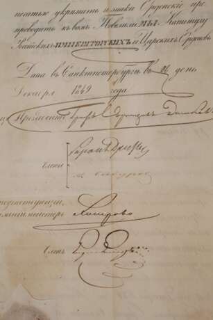 Verleihungsurkunde Wladimir-Orden an von der Heydte - photo 5 Verleihungsurkunde Wladimir-Orden an von der Heydte - photo 5