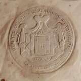 Verleihungsurkunde Wladimir-Orden an von der Heydte - photo 6