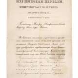 Verleihungsurkunde St.-Anna-Orden an von der Heydte - photo 1