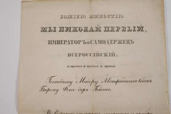 Verleihungsurkunde St.-Anna-Orden an von der Heydte - photo 2