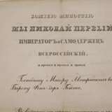 Verleihungsurkunde St.-Anna-Orden an von der Heydte - photo 2