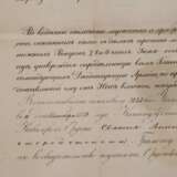 Verleihungsurkunde St.-Anna-Orden an von der Heydte - photo 3