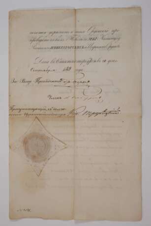 Verleihungsurkunde St.-Anna-Orden an von der Heydte - photo 4