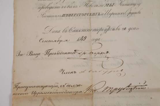 Verleihungsurkunde St.-Anna-Orden an von der Heydte - photo 5