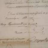 Verleihungsurkunde St.-Anna-Orden an von der Heydte - photo 5