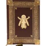 Abschiedsurkunde Freiherr von der Heydte - photo 1