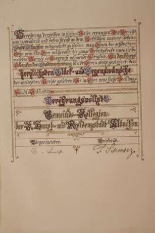 Abschiedsurkunde Freiherr von der Heydte - photo 3