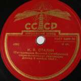 Vier Schellackplatten Russland - фото 2