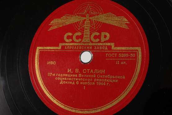 Vier Schellackplatten Russland - фото 2