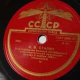 Vier Schellackplatten Russland - фото 3