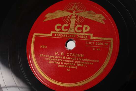 Vier Schellackplatten Russland - фото 3