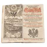 Magdeburgisches Gesang-Buch 1790 - фото 1