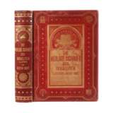 Die Heilige Schrift der Israeliten - Foto 1