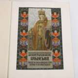 Deutsche Gedenkhalle - Foto 2