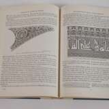 A Survey of Persian Art - Foto 3