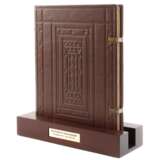 Wolfenbütteler Sachsenspiegel - Foto 1