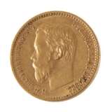 5 Rubel Gold Russland - Foto 1