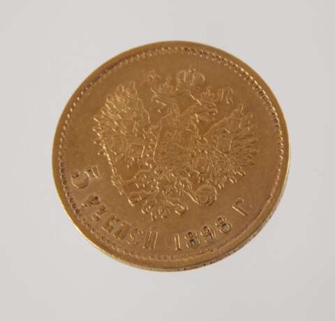 5 Rubel Gold Russland - Foto 3 5 Rubel Gold Russland - Foto 3