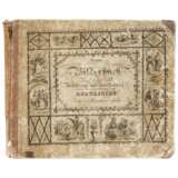 Reutlinger Kinderbuch Biedermeier - photo 1