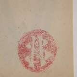 Dagobert Peche, Werbung Wiener Werkstätte - photo 2