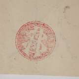 Franz von Stuck, Eigenexlibris - photo 3