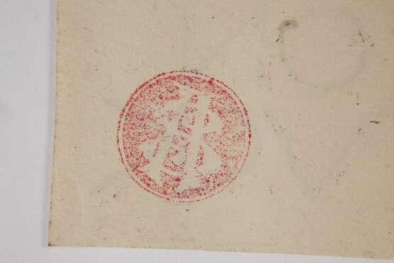 Franz von Stuck, Eigenexlibris - photo 3 Franz von Stuck, Eigenexlibris - photo 3