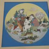 Bjørn Wiinblad, "Jahresreigen" - photo 2