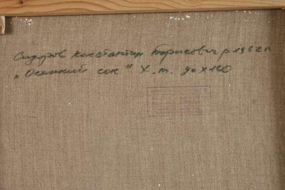 Konstantin Borisovič Sidorov, "Herbsttraum" - photo 5