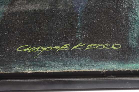 Konstantin Borisovič Sidorov, Phantastische Landschaft - фото 3