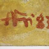 Arnold Fritz, Wüstenansicht - photo 3