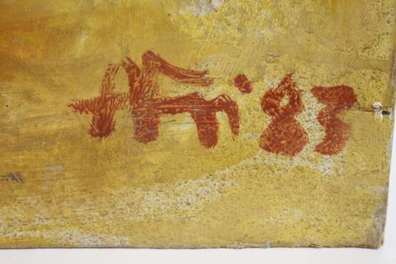 Arnold Fritz, Wüstenansicht - photo 3