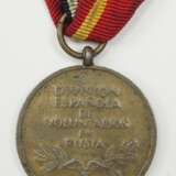 Spanien: Erinnerungsmedaille für die Freiwilligen im Russland Feldzug. - photo 3