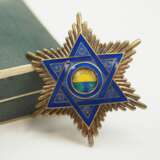 Spanien: Mehdauia Orden, Großkreuz Stern, im Etui. - photo 1